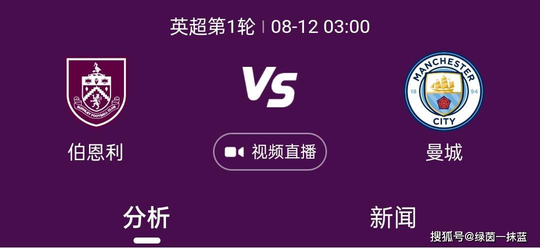 在东北地带，性侵案件频发，却始终抓不到罪犯，乃至没人能看清罪犯真容。公安队长李占山（班赞 饰）对刑侦常识没有太多熟悉，徒有一腔破案热忱，对罪行深恶痛疾。当他碰见劳改下放的中医老传授蔡滨（李滨 饰），并与她成为破案同伴，年夜老粗同伴常识份子，英雄遭受墨客，彼此就成了对方最年夜的题目，新颖组合妙趣横生。在土方式和科学推理不竭碰撞不竭磨合下，诸多证据一一显现，来无影往无踪的罪犯也垂垂清楚。灵感开导自真实事务，抓地痞抓出一段旧时期情面义理之故事。情节盘曲丌过丐道颠沛，偶合中洞见丐事之必定数奇然。让人笑也让人叹。